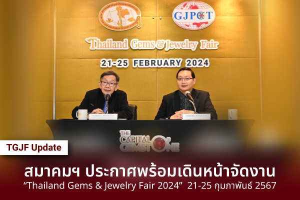 TGJTA Team Up to Announce Readiness for Thailand Gems & Jewelry Fair 2024