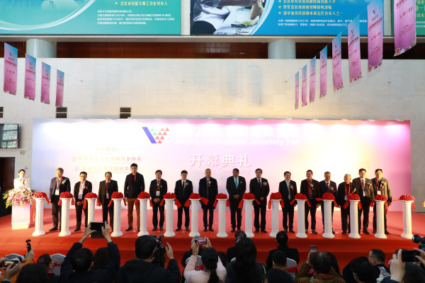 TGJTA Representatives Join Beijing International Jewellery Fair 2025