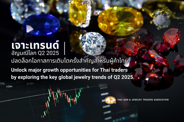 Global Gem & Jewelry Market Trends Q2 2025 | Opportunities for Thai Traders - TGJTA