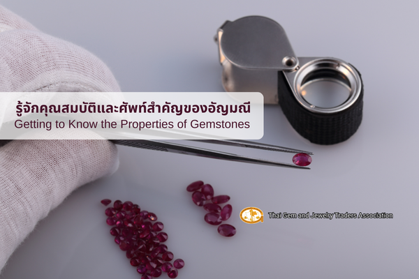 Introduction to Gemology: Understanding Key Gemstone Properties and Terms | TGJTA