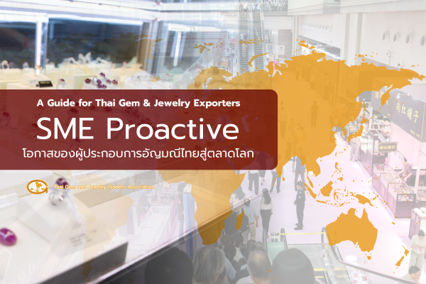 SME Proactive: A Guide for Thai Gem & Jewelry Exporters | TGJTA