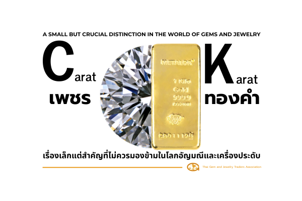 Carat vs. Karat: Weight, Purity, and the Ultimate Jewelry Guide