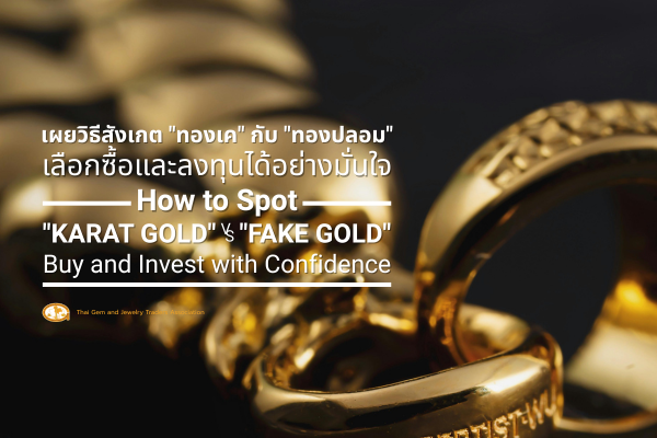 Visual Inspection Tips | 