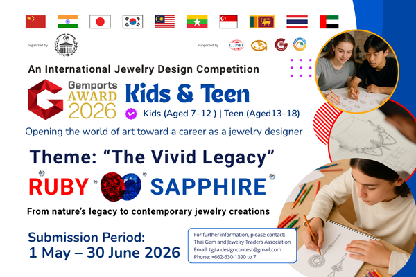 Gemports Award 2026 | Kids & Teen