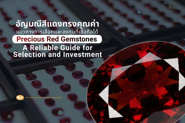 Precious Red Gemstones: A Reliable Guide for Selection and Investment