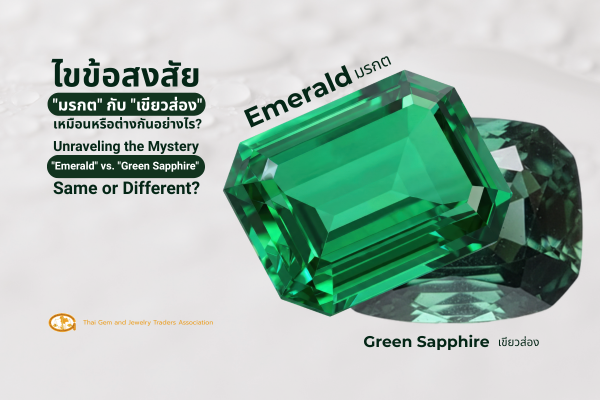 Unraveling the Mystery: 