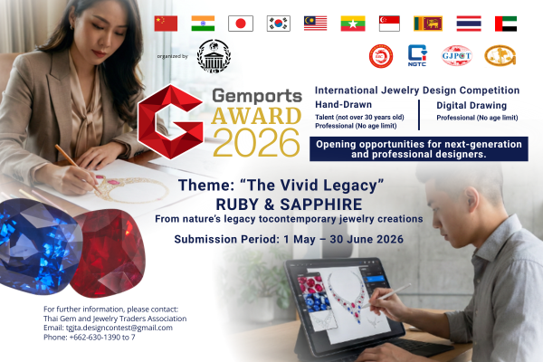 Gemports Award 2026 | Talent (not over 30 years old) | Professional (No age limit)