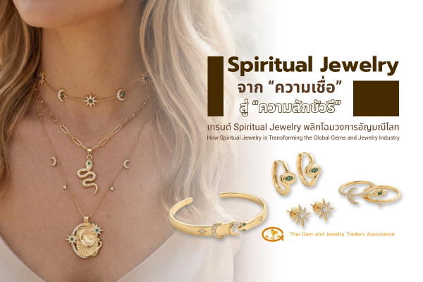 From Belief to Luxury: How Spiritual Jewelry is Transforming the Global Gems and Jewelry Industry