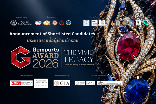 Announcement of the Shortlisted Candidates | Gemports Award 2026