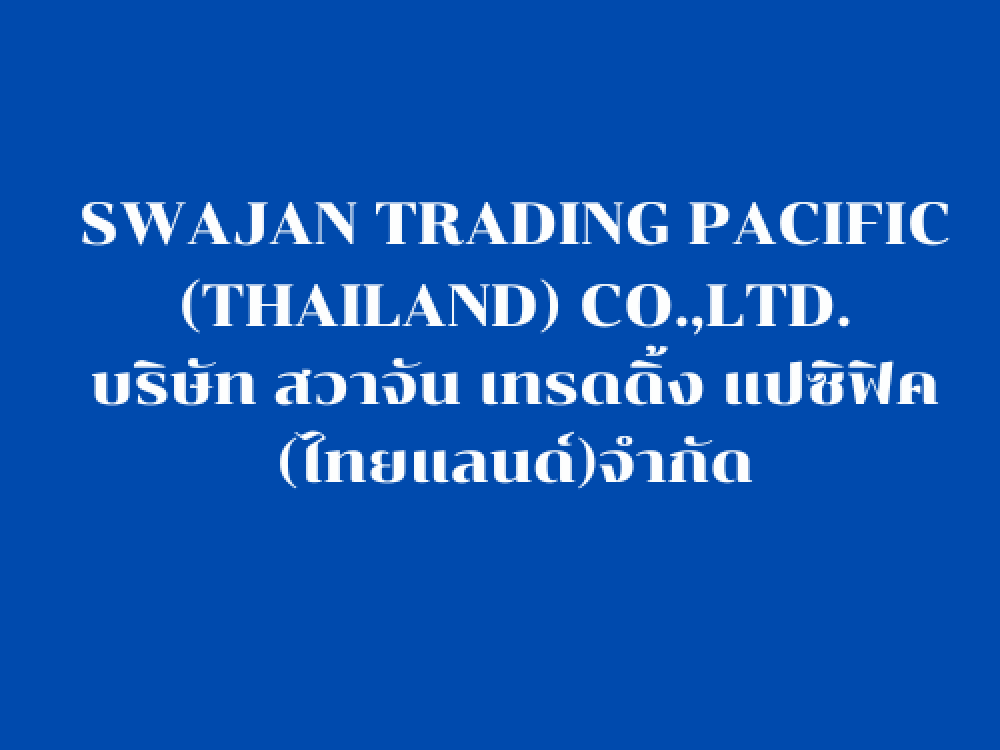 SWAJAN TRADING PACIFIC (THAILAND) CO.,LTD.