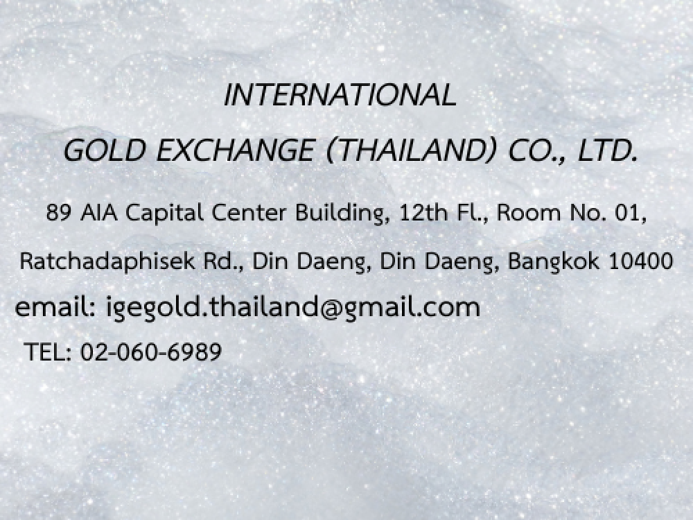 International Gold Exchange （Thailand) Co., Ltd. 