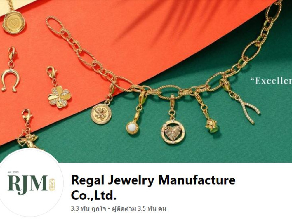 Regal Jewelry Manufacture Co., Ltd.