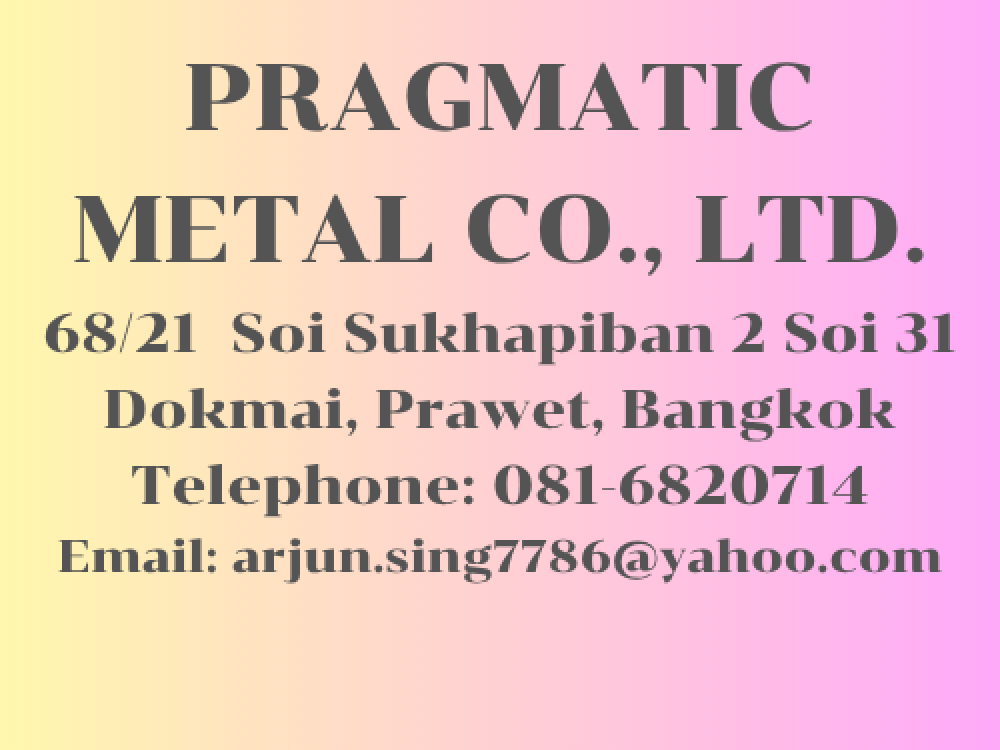 PRAGMATIC METAL CO., LTD.