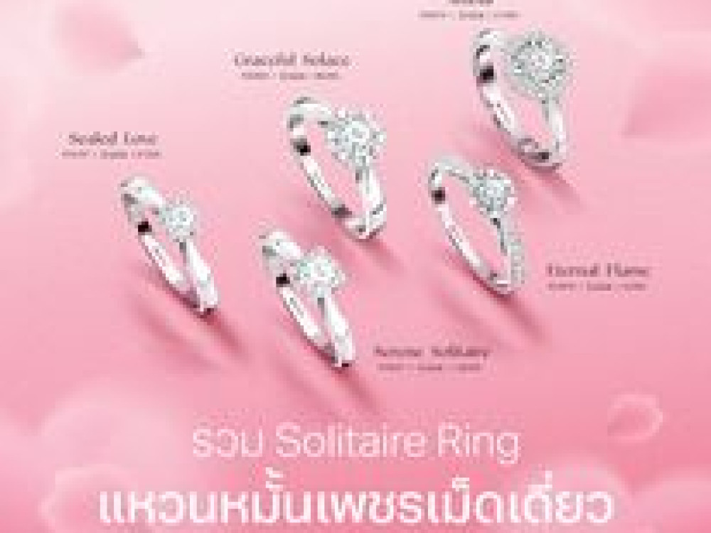 Rose Jewelry Studio Co.,Ltd.