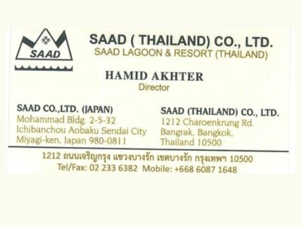 Saad (Thailand) Co.,Ltd.