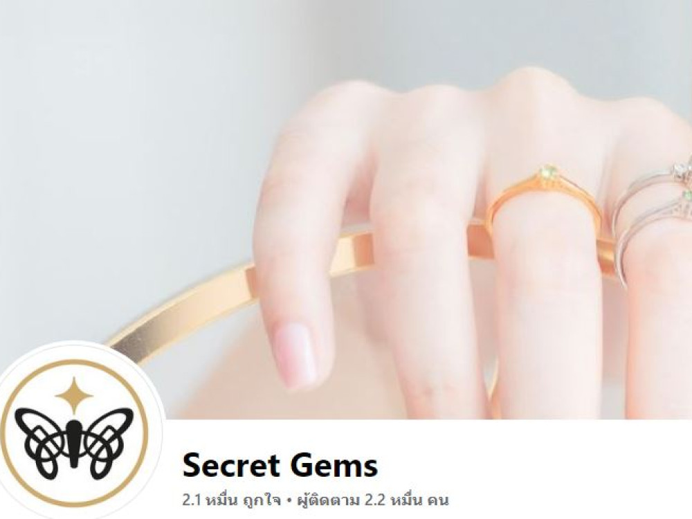 Secret Gems Co.,Ltd.