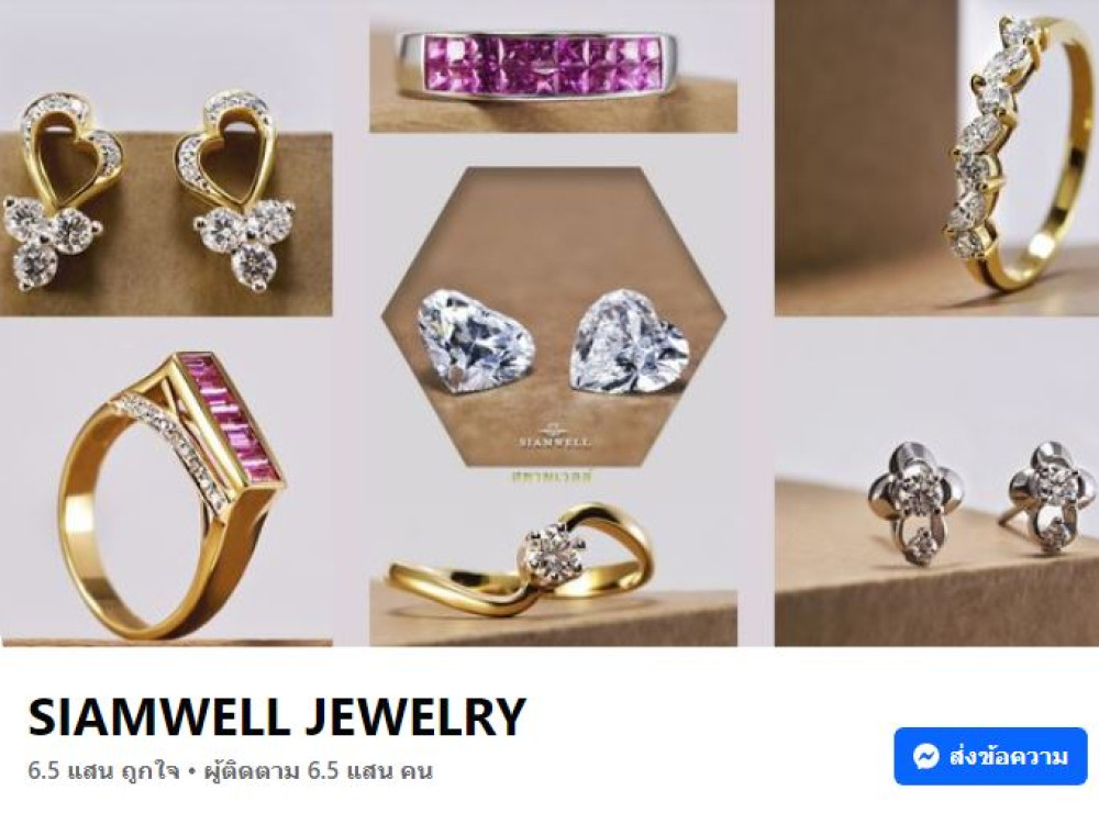 Siamwell Jewelry Manufacturer Co.,Ltd.