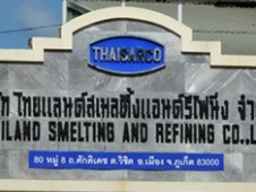 THAILAND SMELTING AND REFINING CO.,LTD.