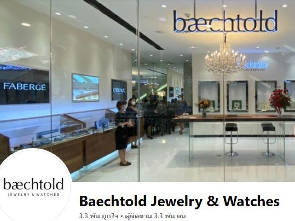 Baechtold Ltd.
