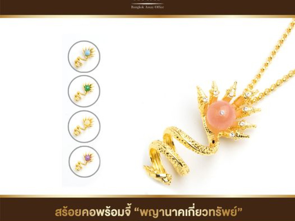 Bangkok Assay Office Co.,Ltd.