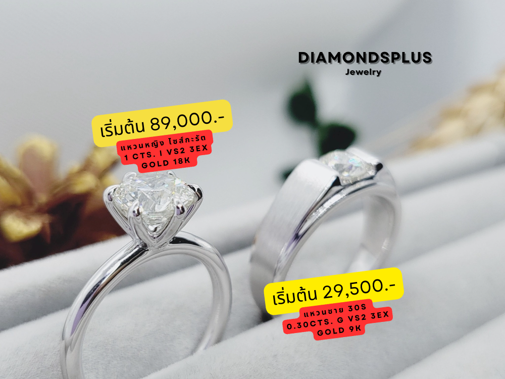 RICHDIAMONDSPLUS CO., LTD.