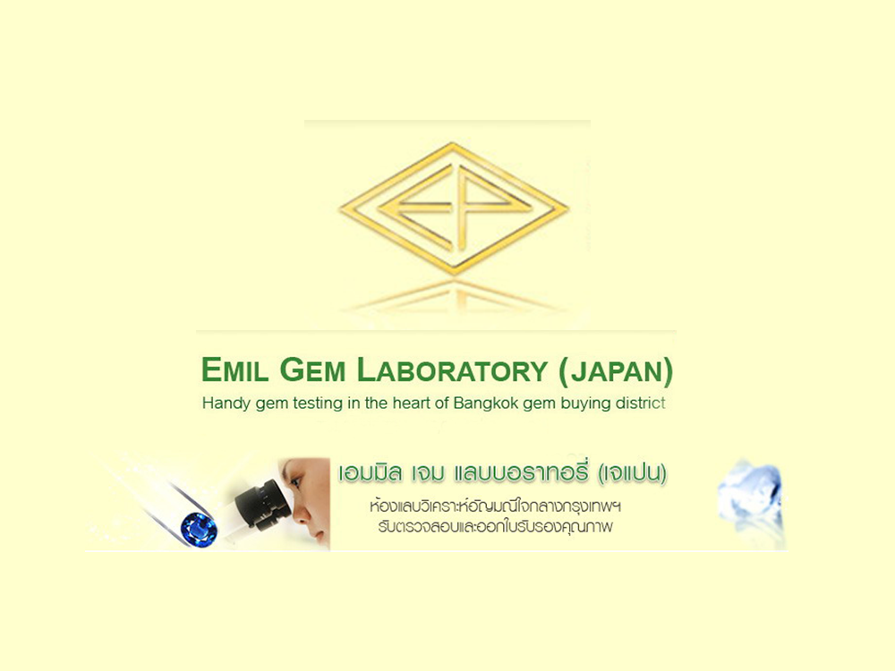 Emil Precious Co., Ltd.  /  Emil Gem Laboratory (Japan)
