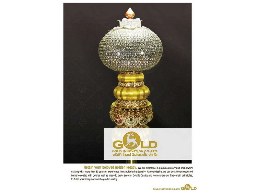 Gold Innovation Co.,Ltd.