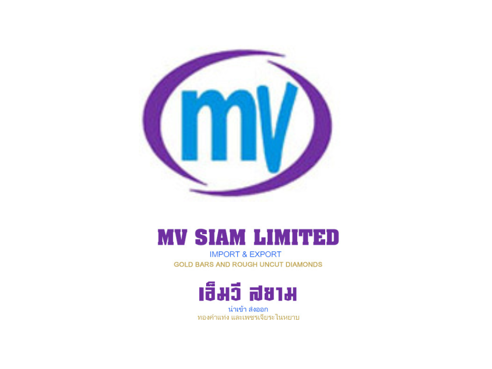 MV SIAM LIMITED