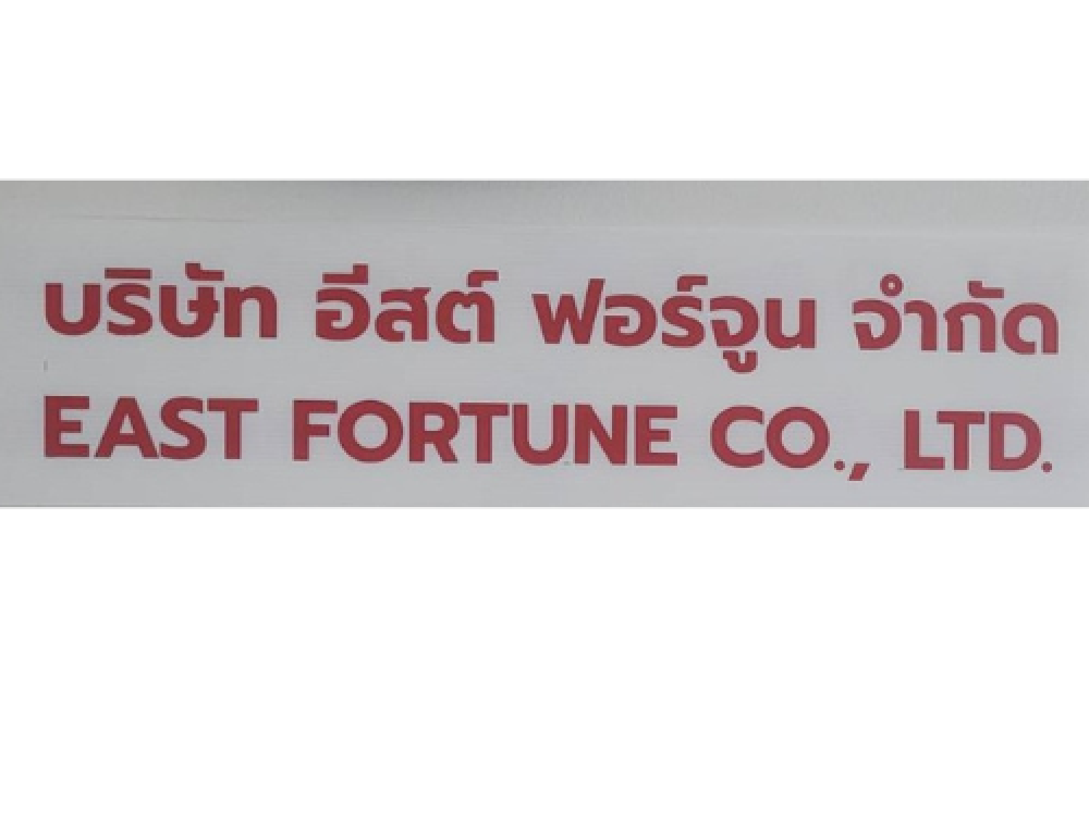 EAST FORTUNE CO., LTD.