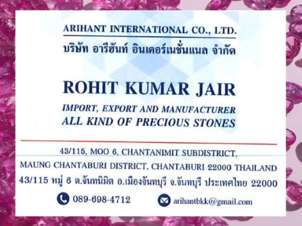 ARIHANT INTERNATIONAL CO.,LTD.