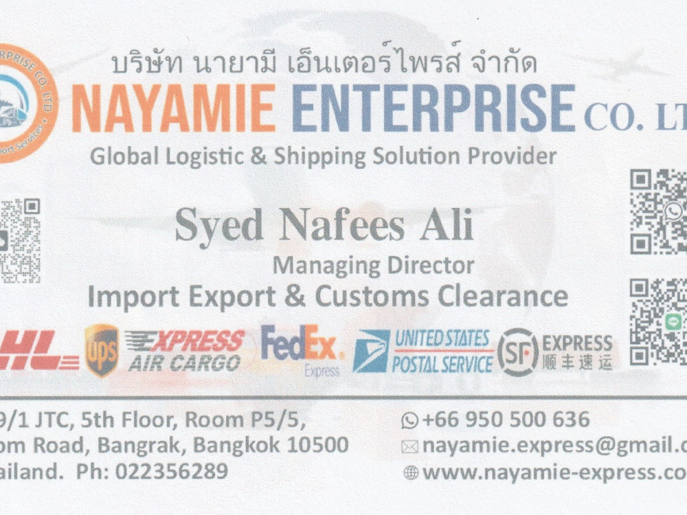 NAYAMIE ENTERPRISE CO., LTD.