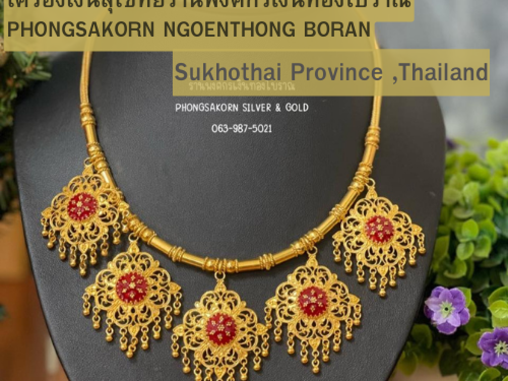 PHONGSAKORN NGOENTHONG BORAN LTD.,PART.